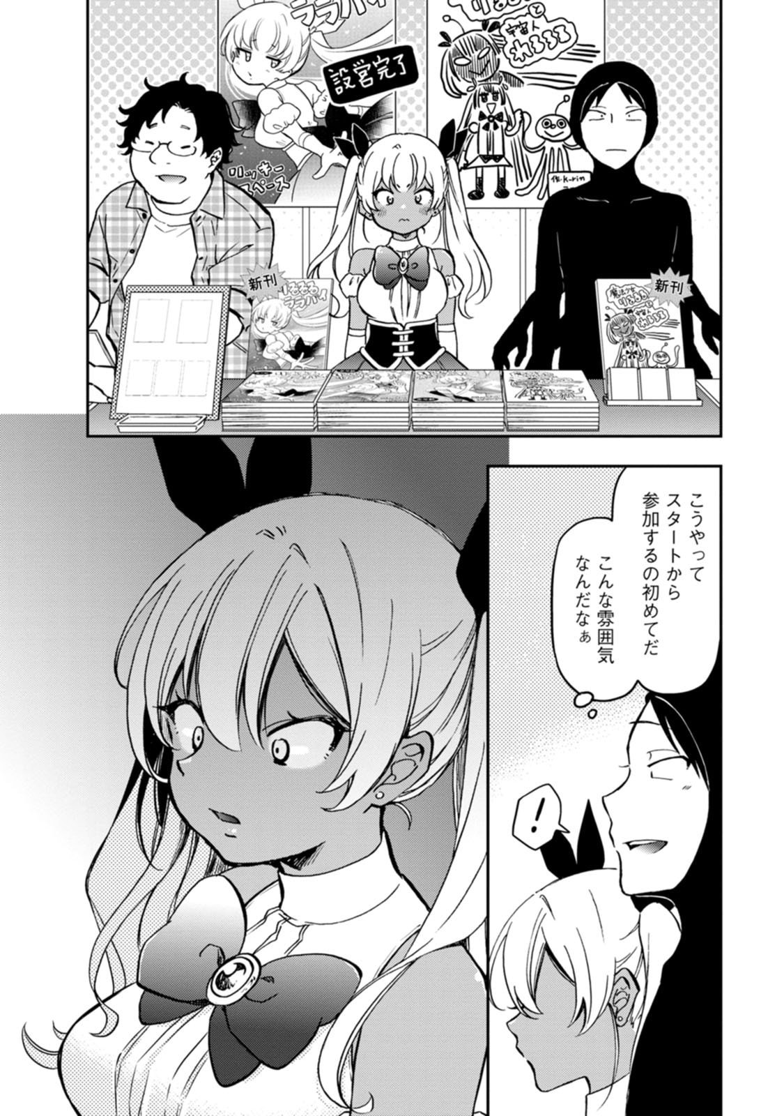 P8