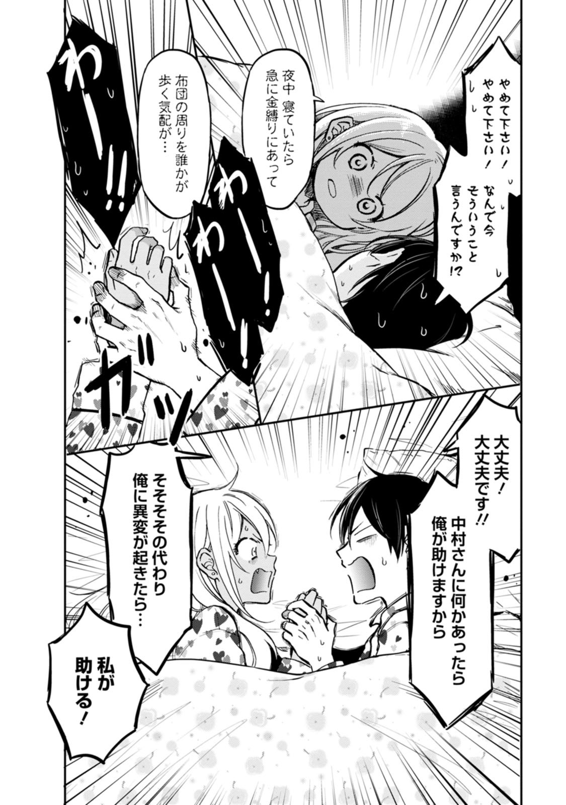 P14