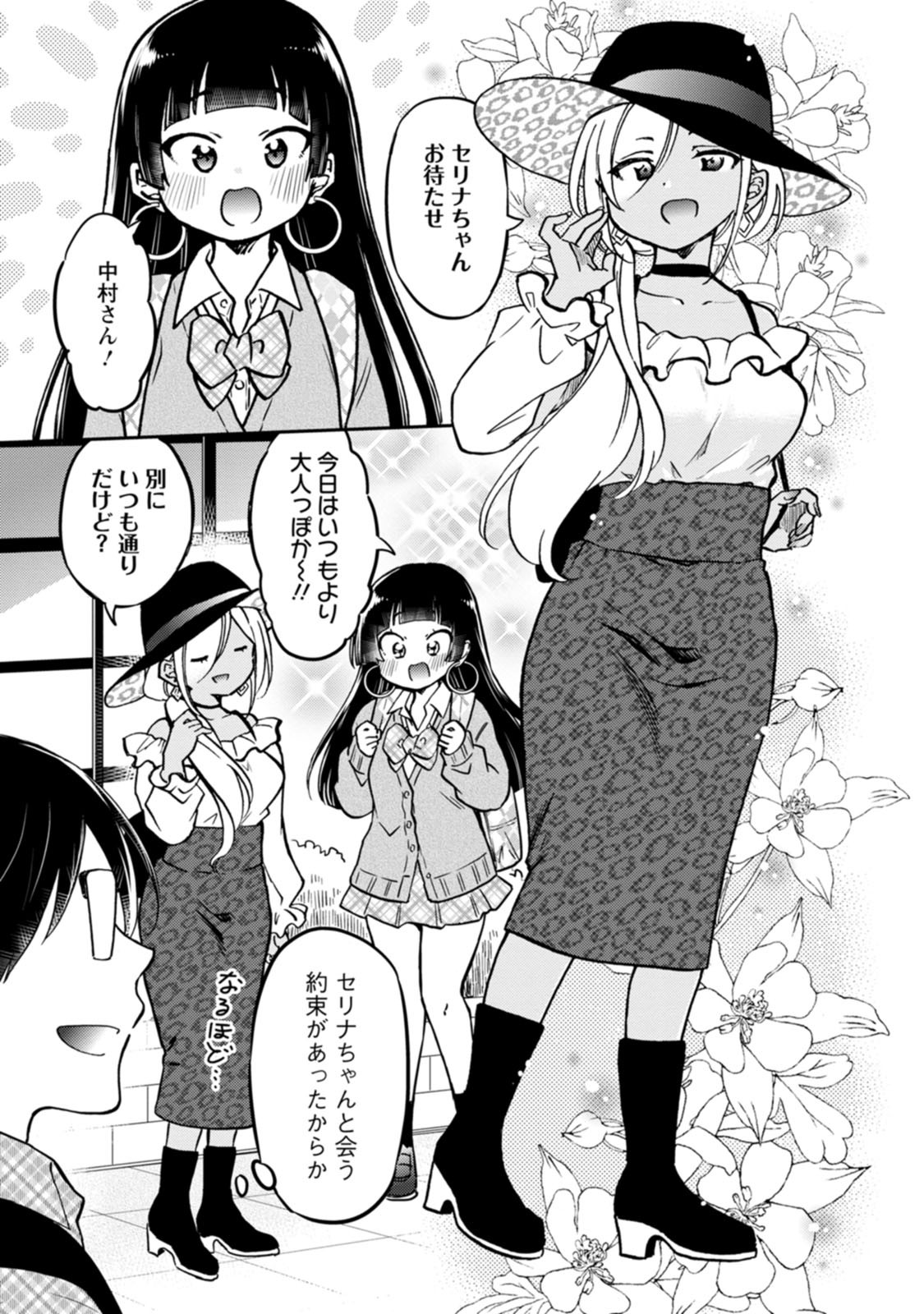 P7