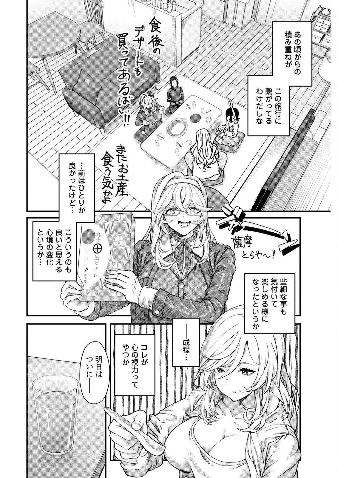 P30