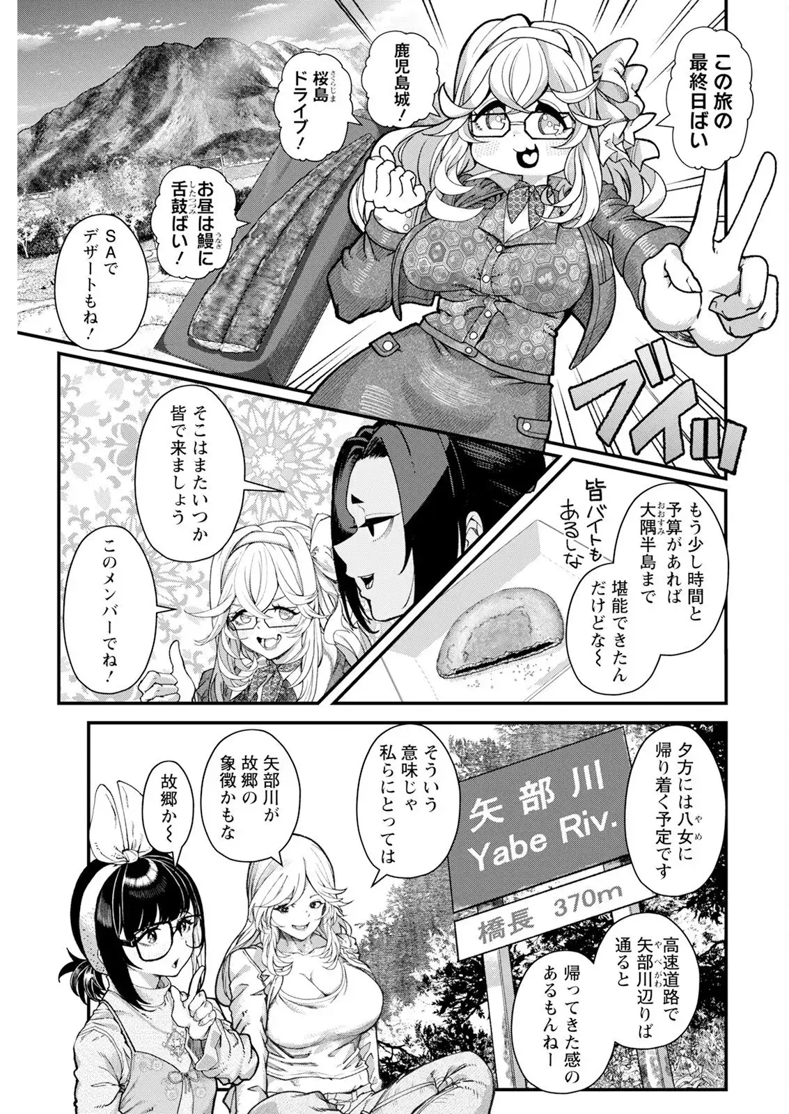 P31