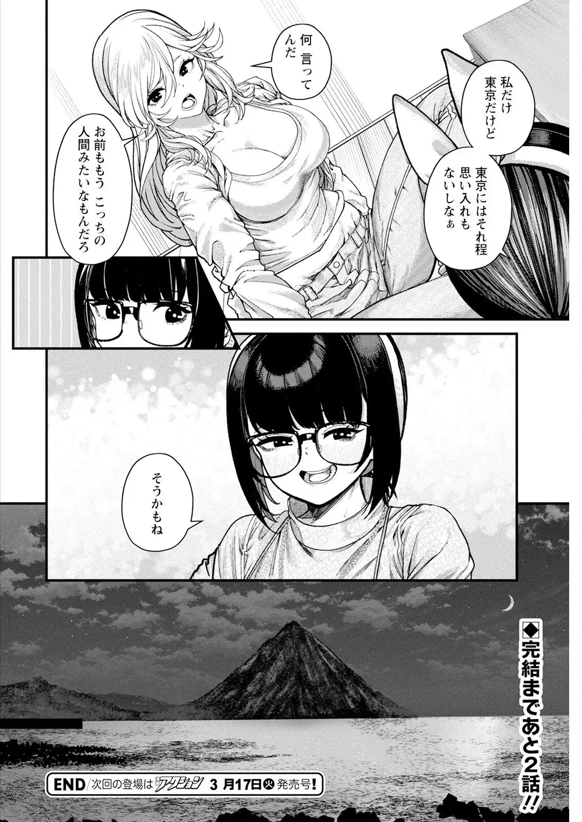 P32