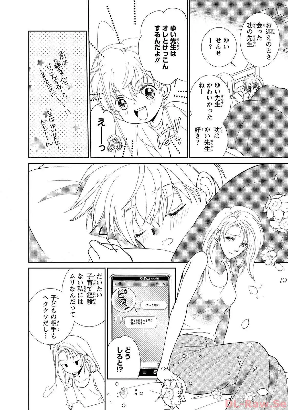 P29