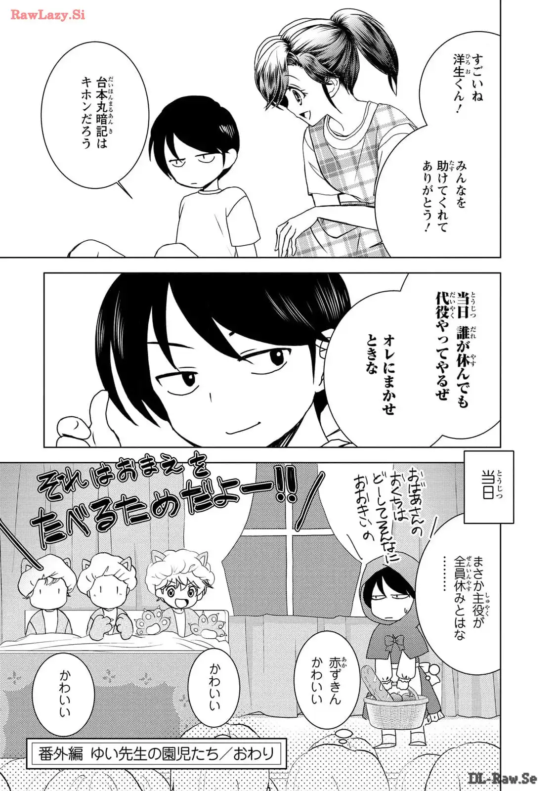 P43