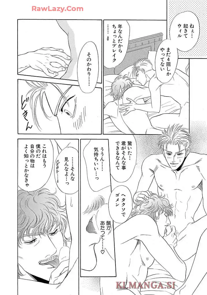 P54