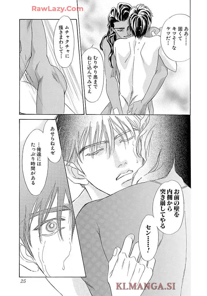P23