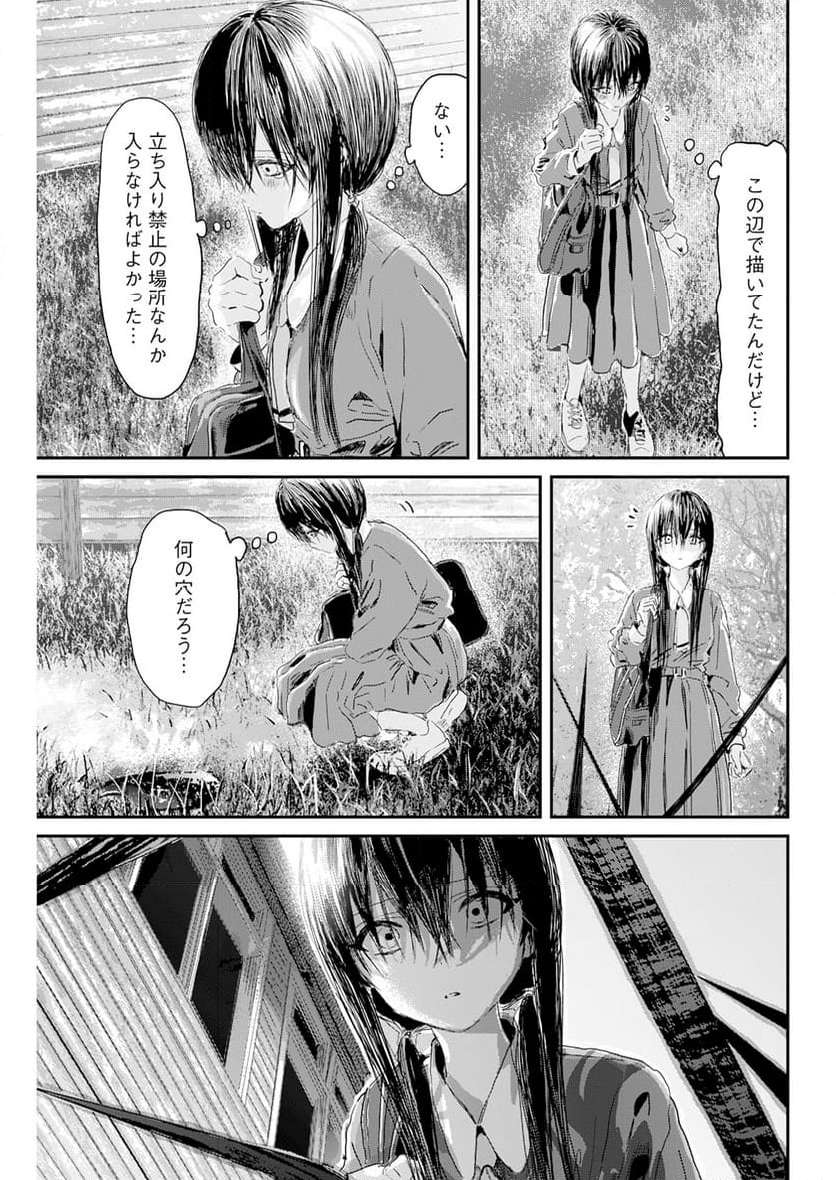 P27
