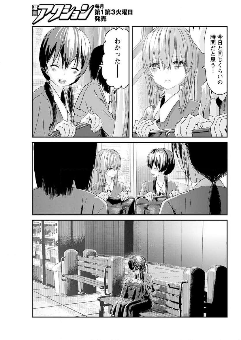 P31