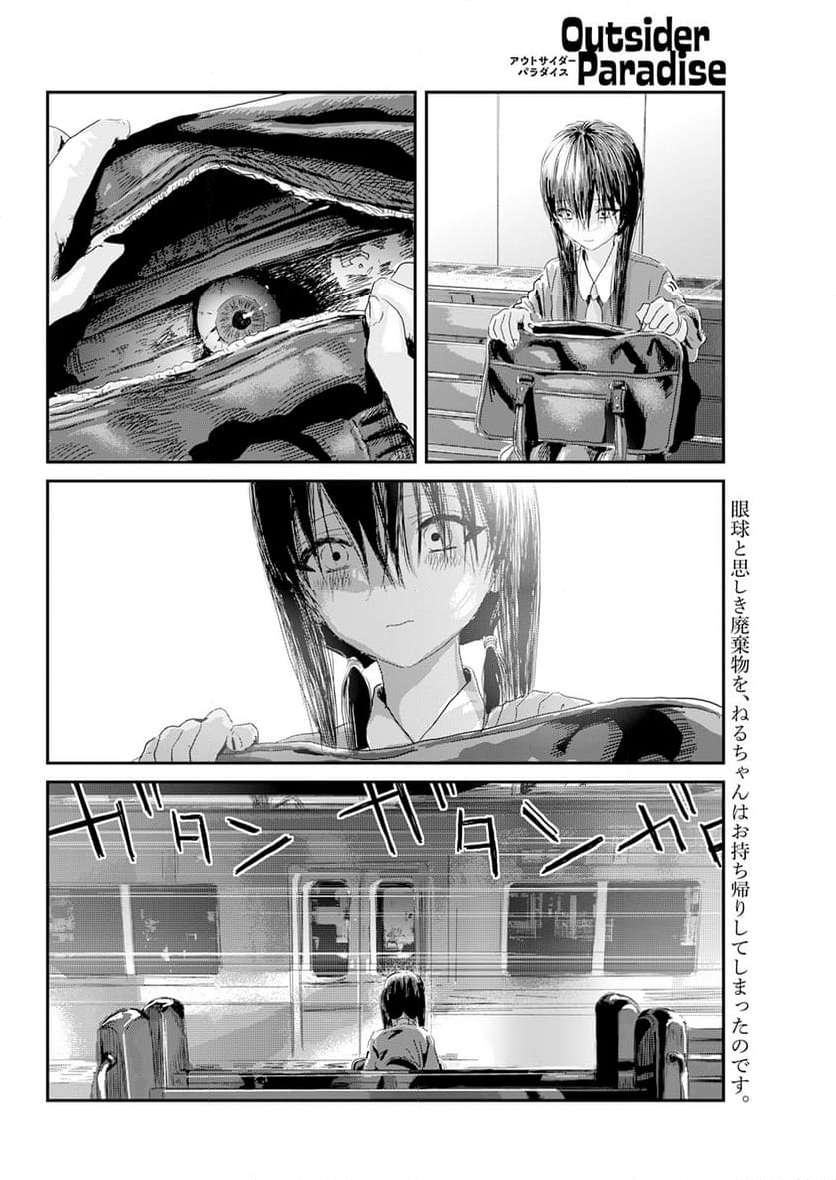 P32