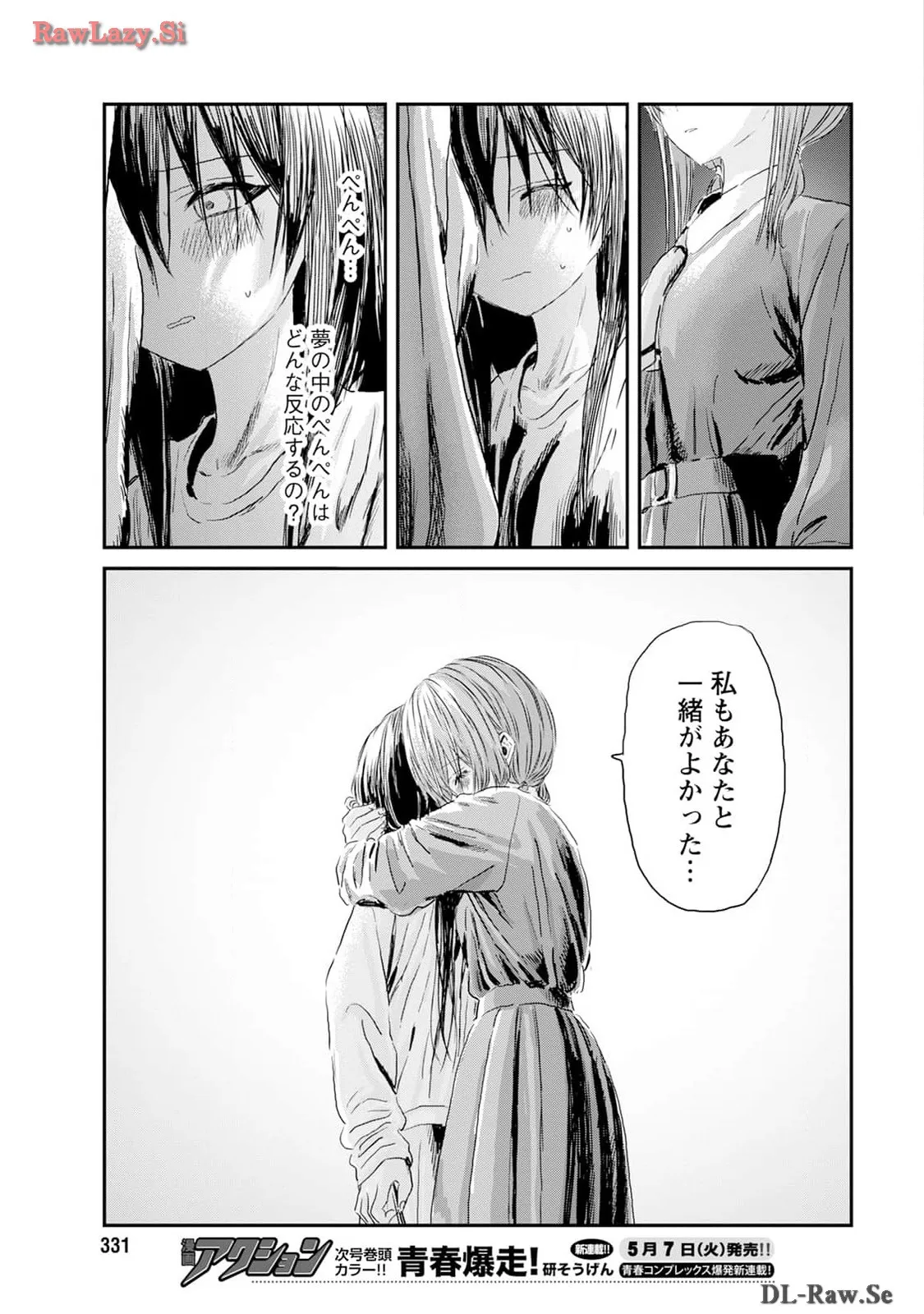 P21