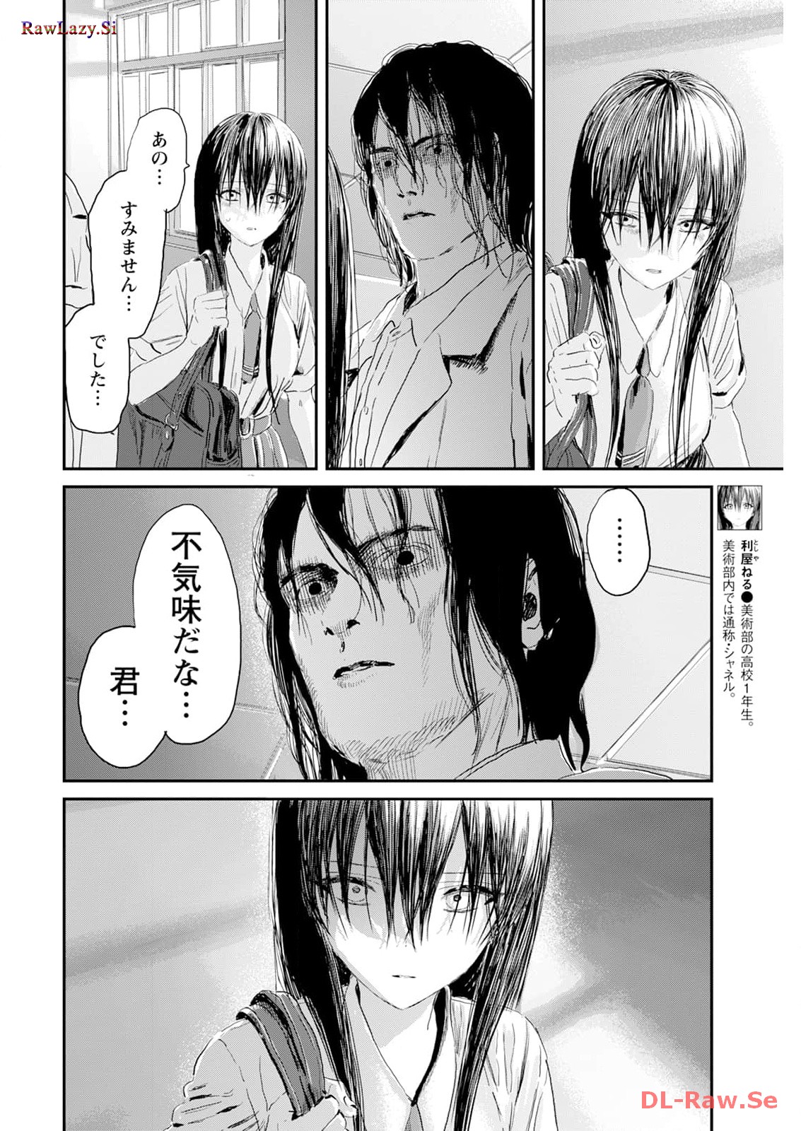 P12