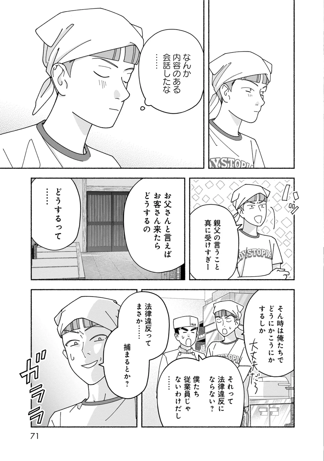 P27