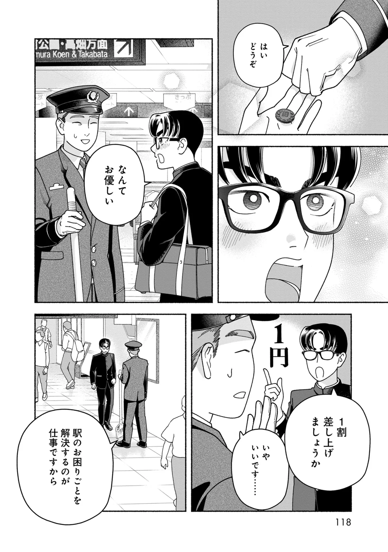P6