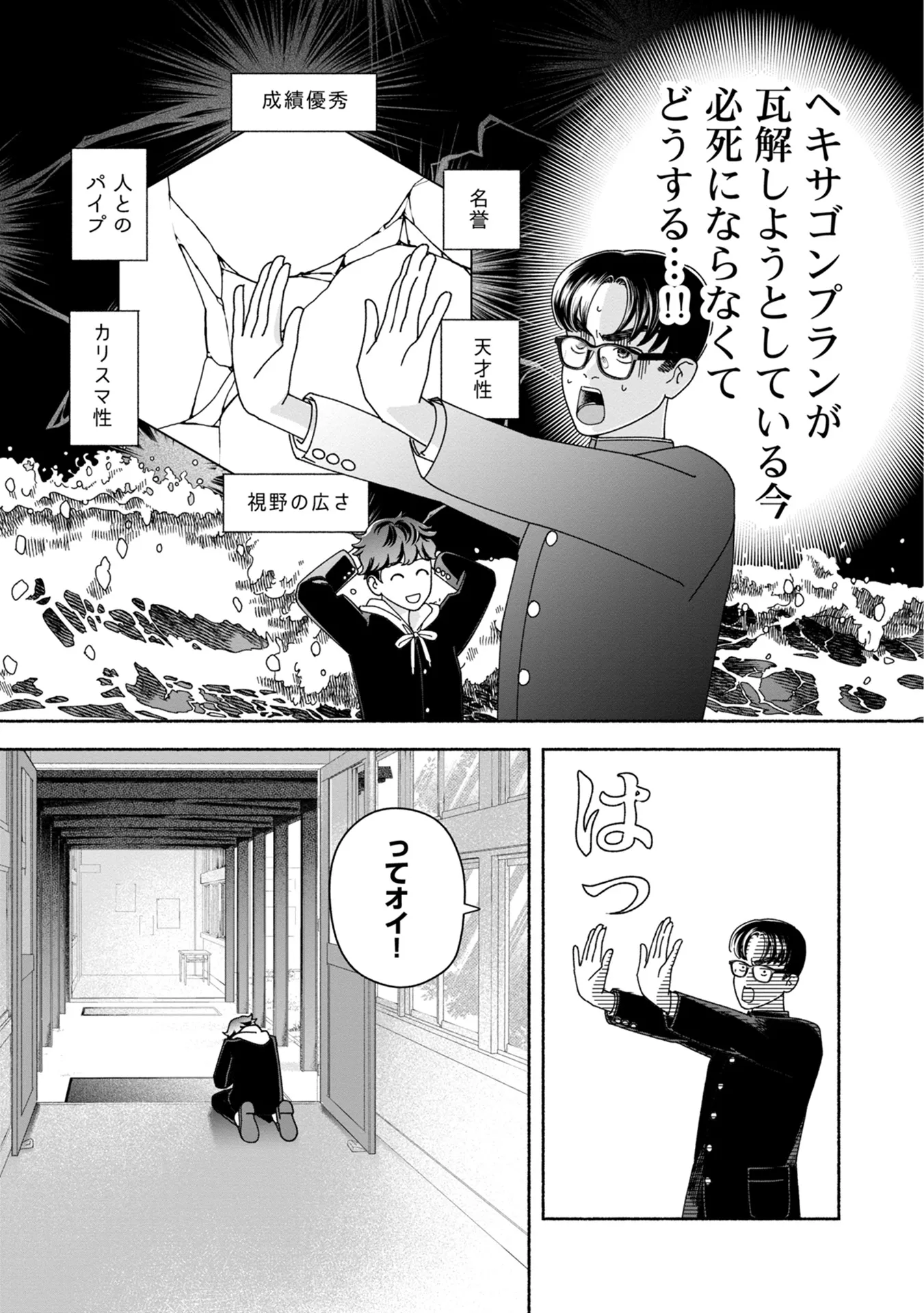 P13