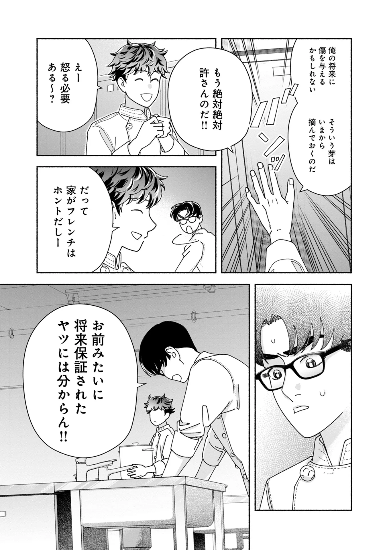 P23