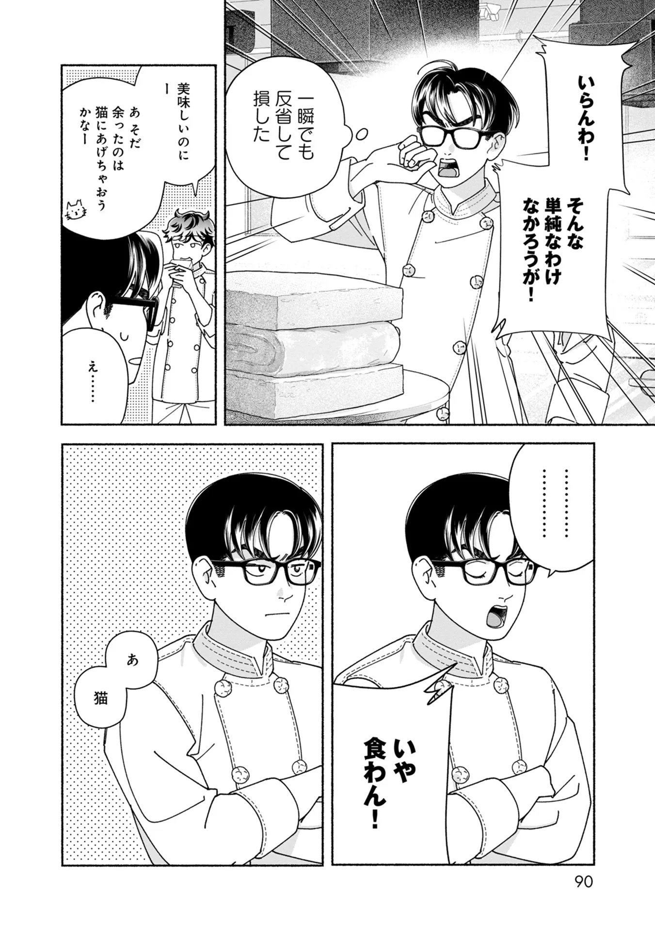 P28