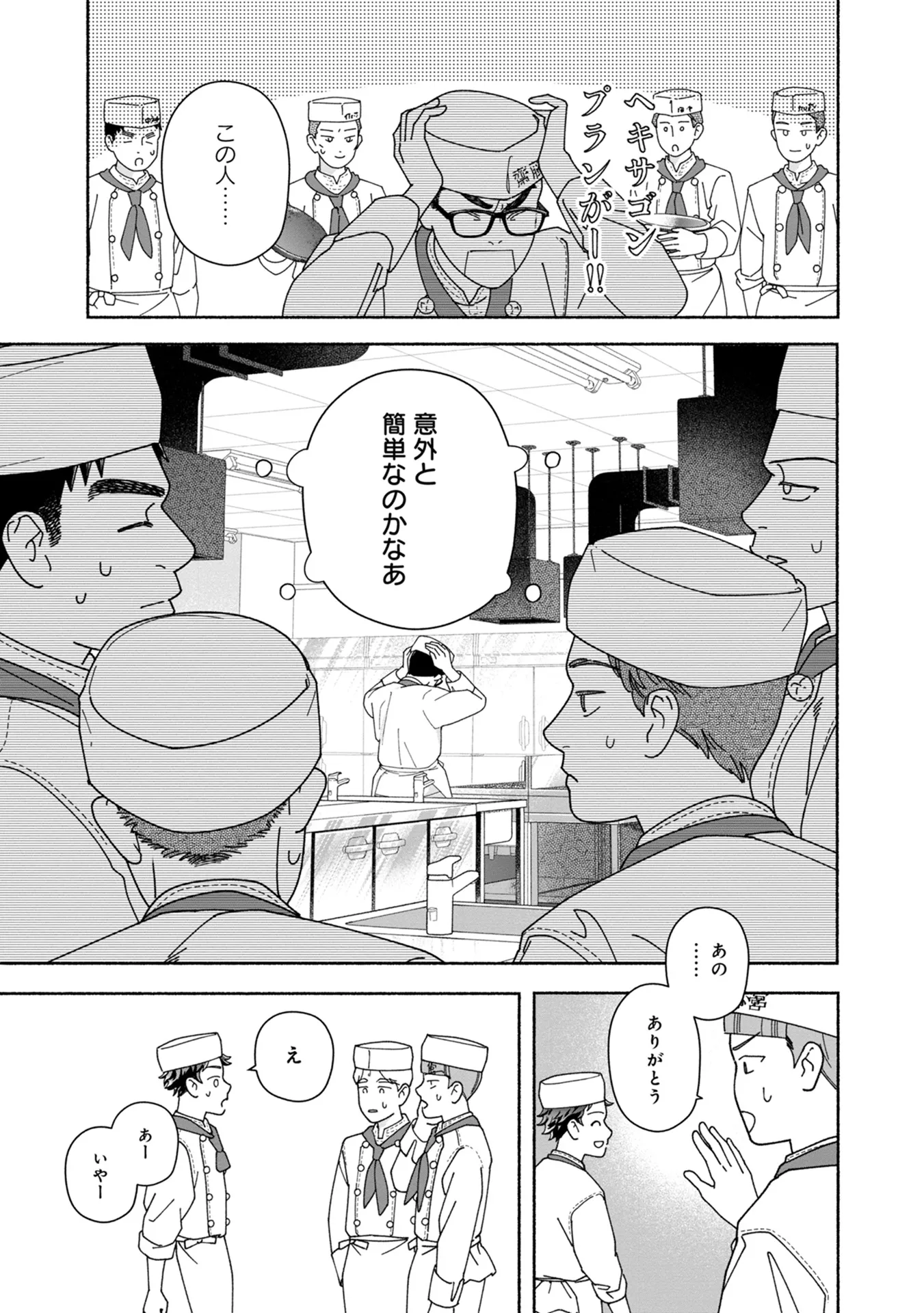 P39