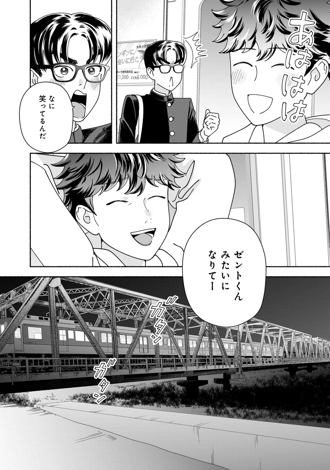 P30