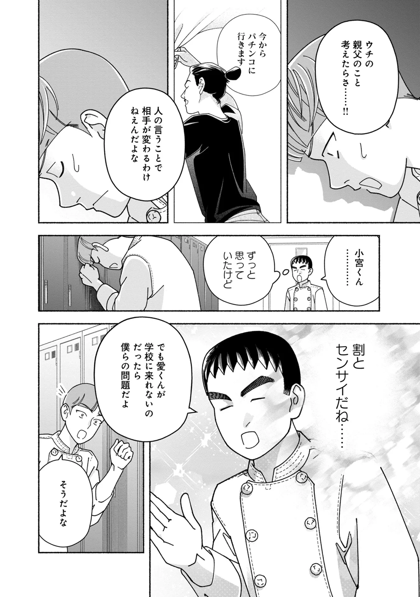 P20