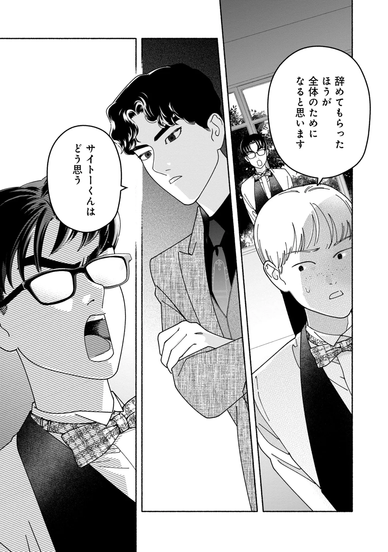 P33