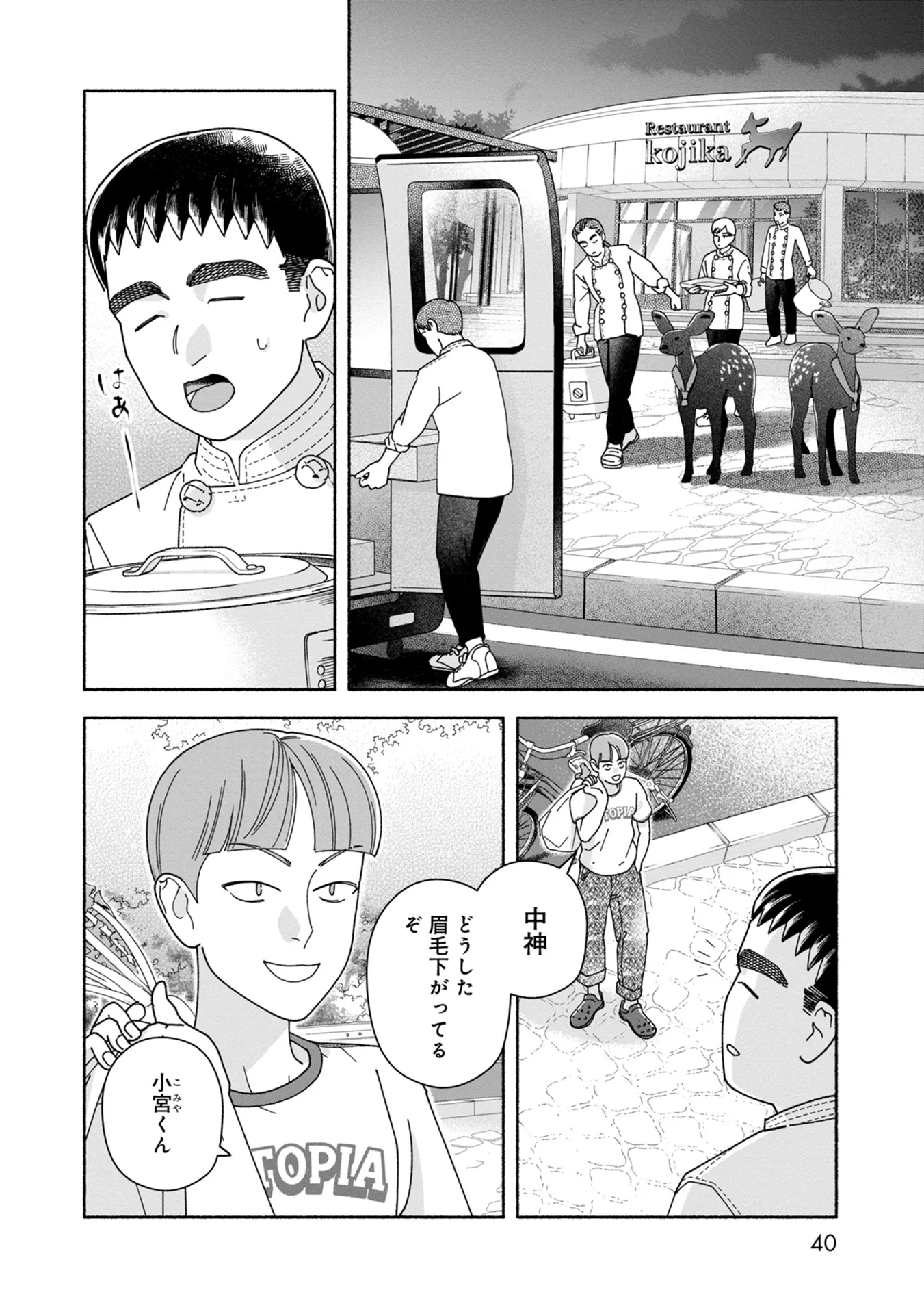 P36