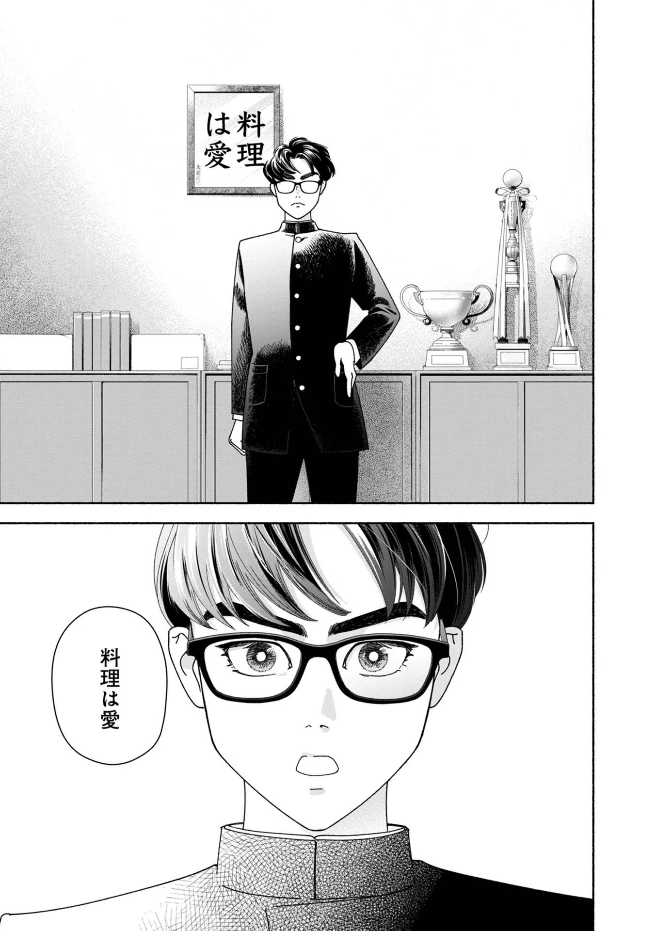 P23