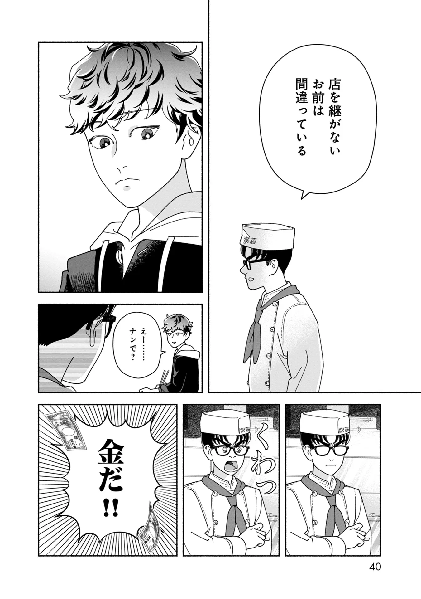 P36