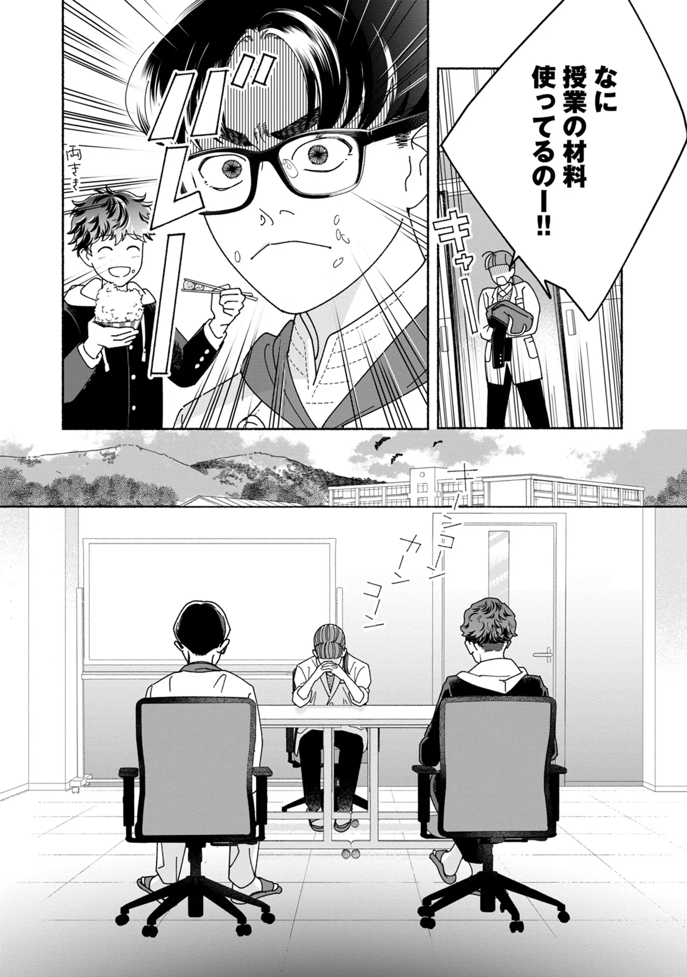 P42