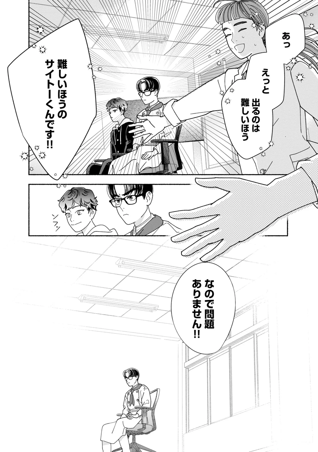 P46