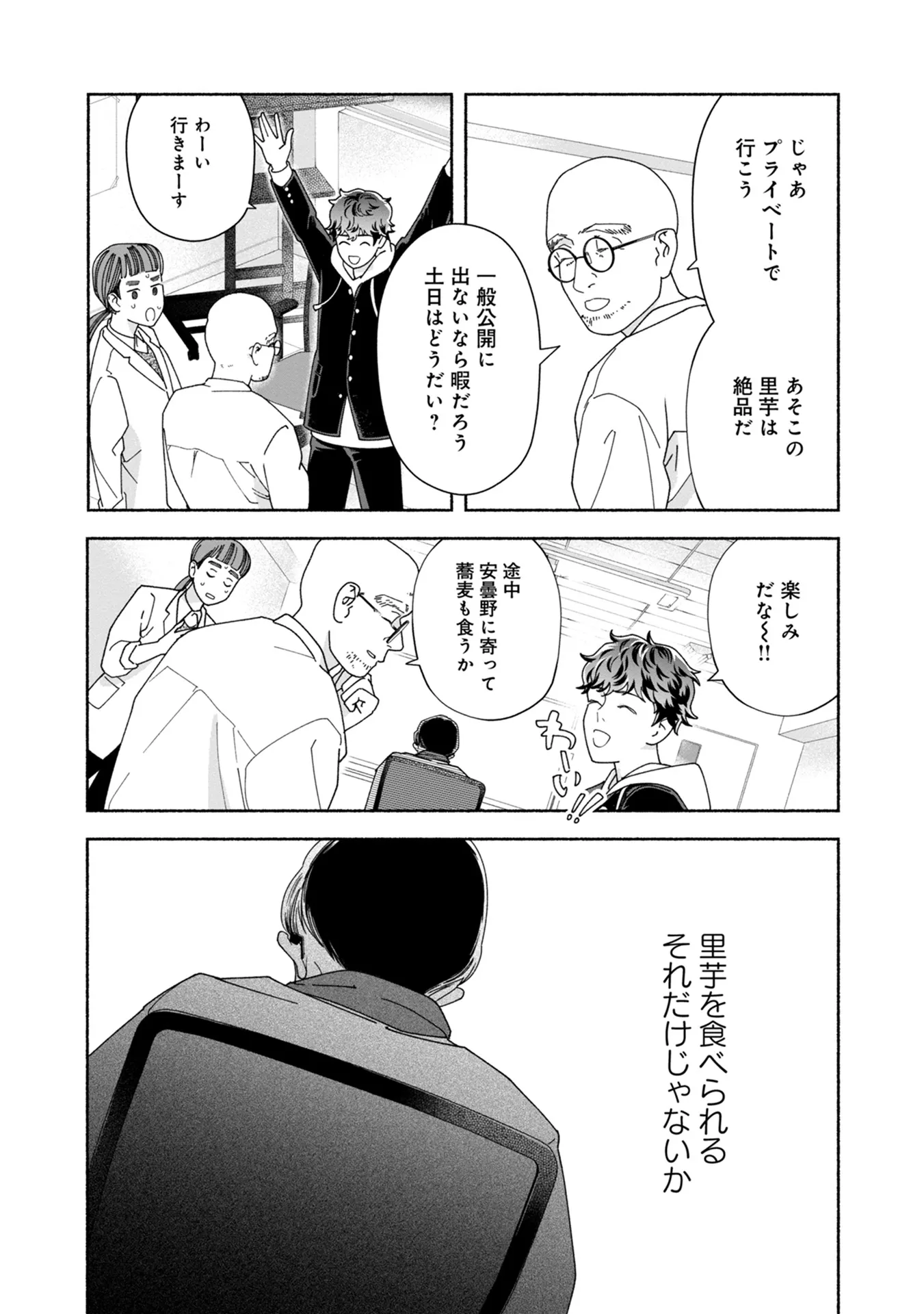 P49