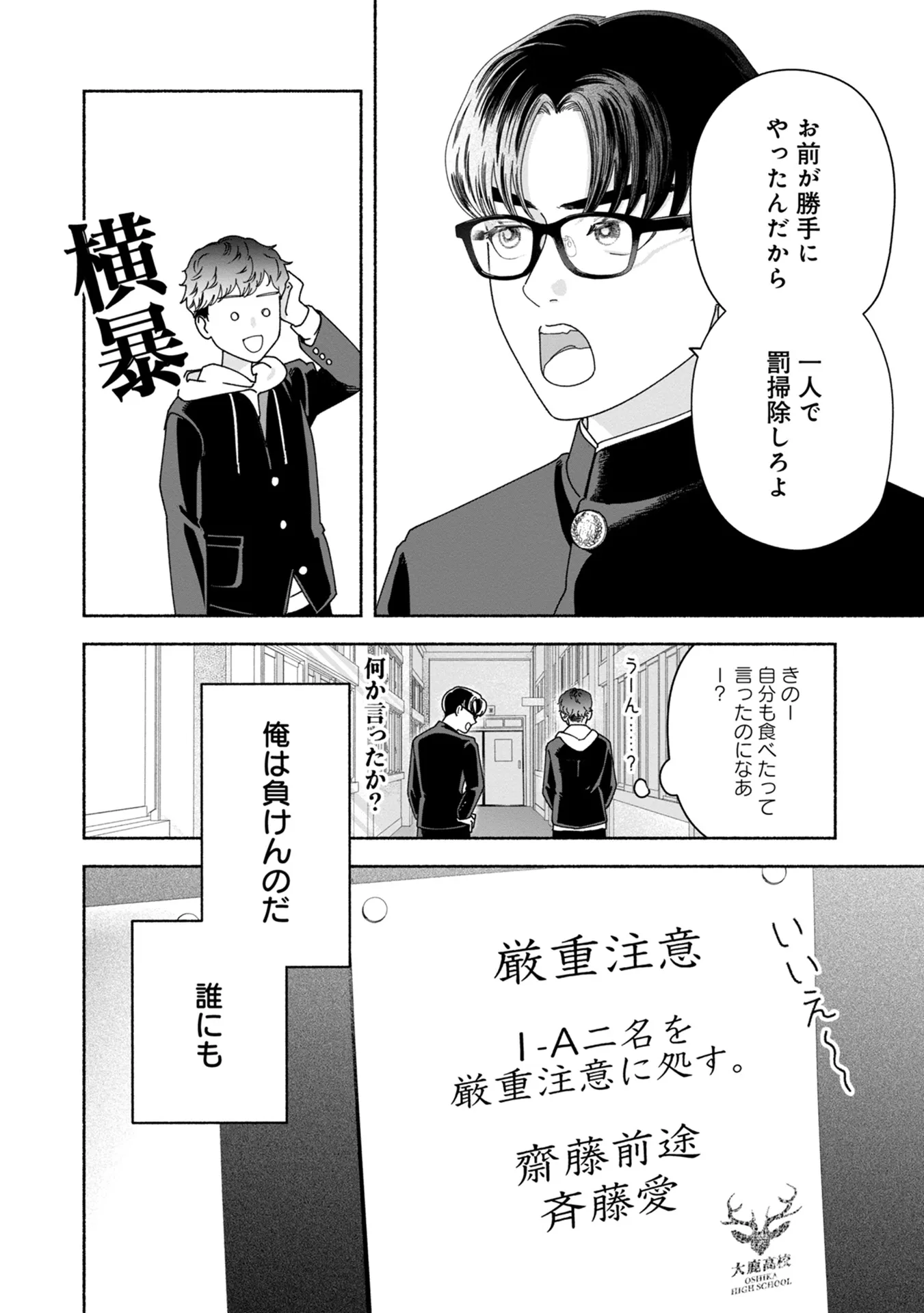 P56