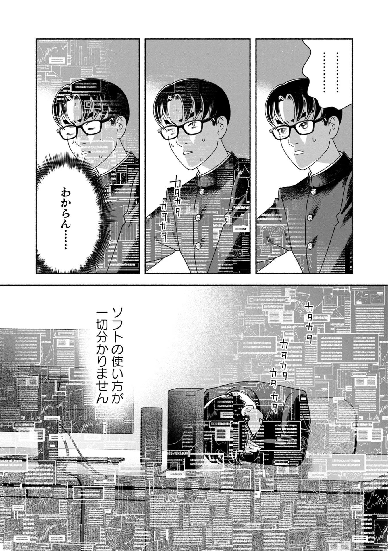 P23