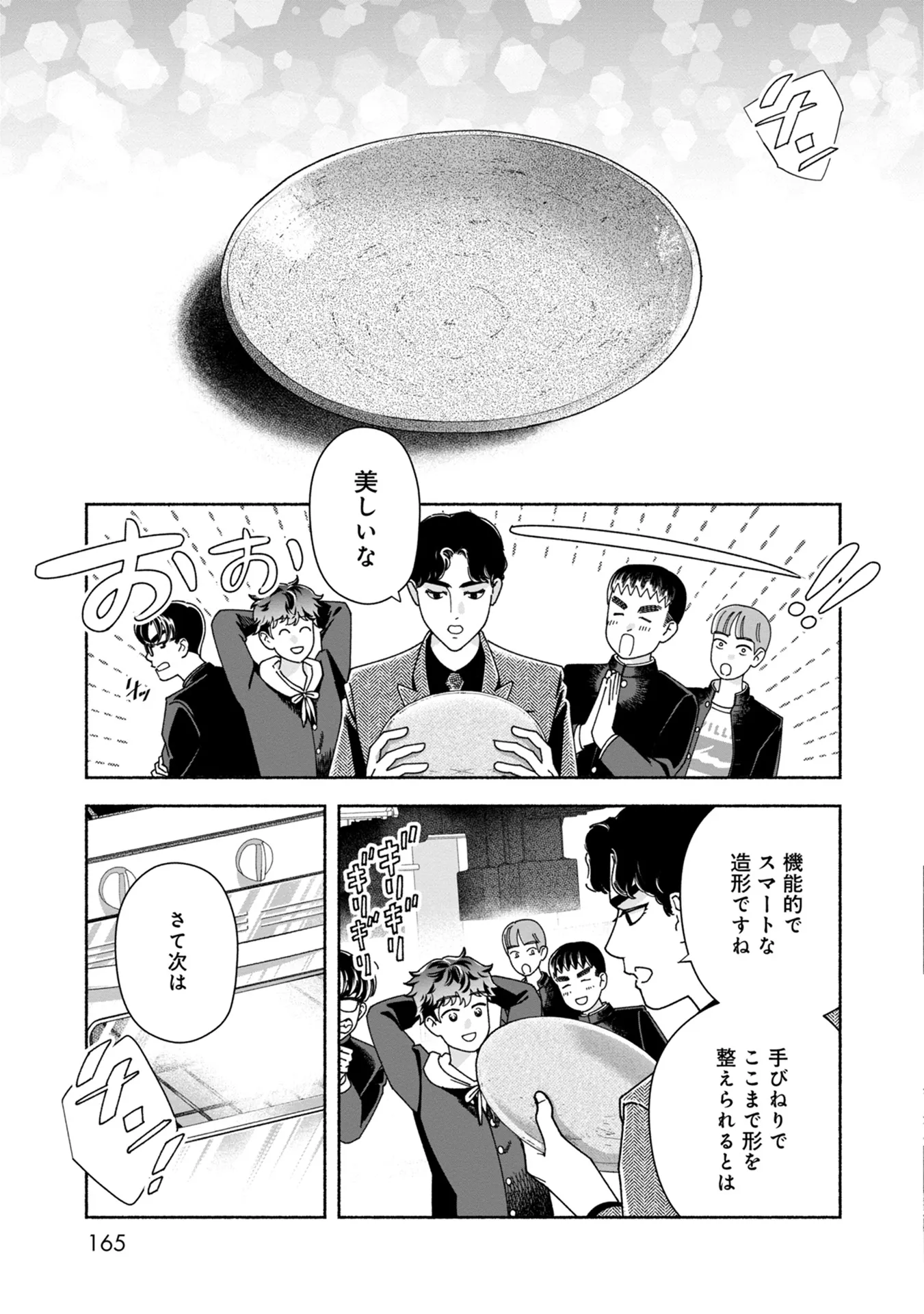 P31