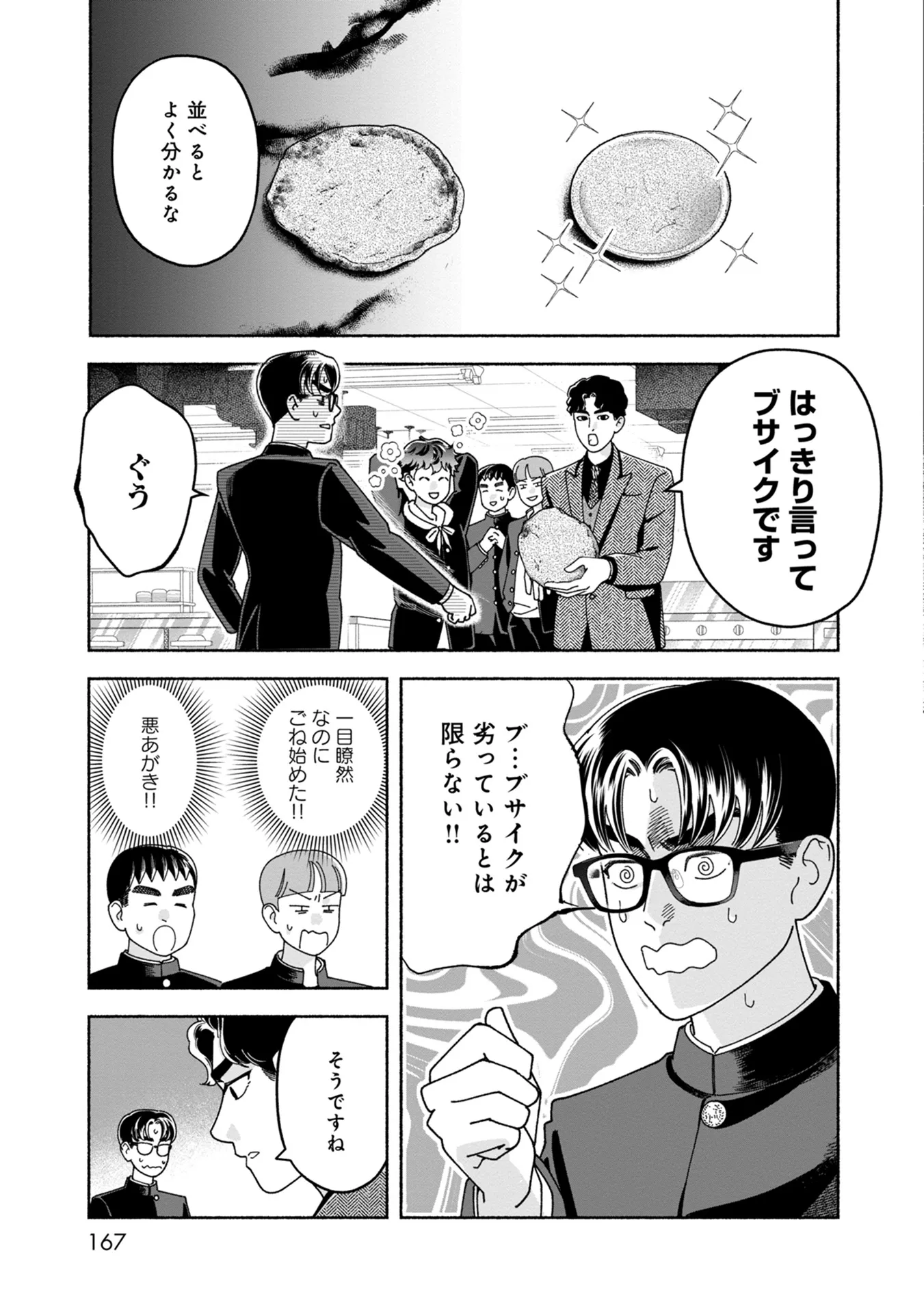 P33