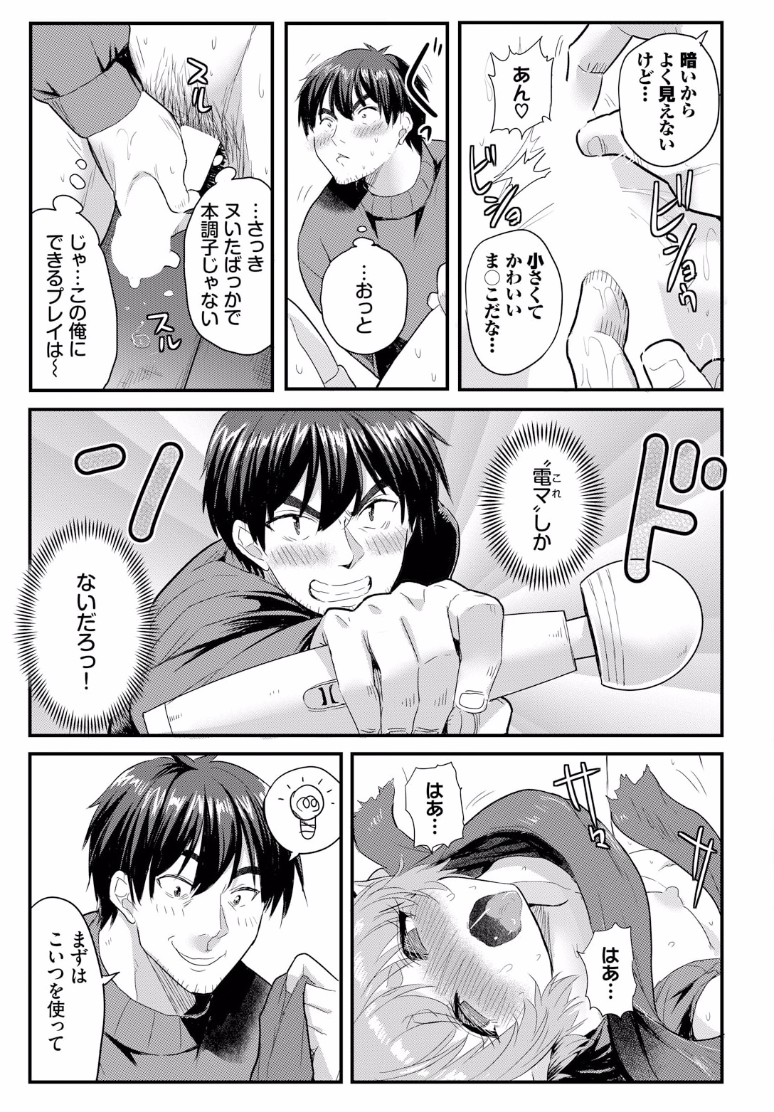P17