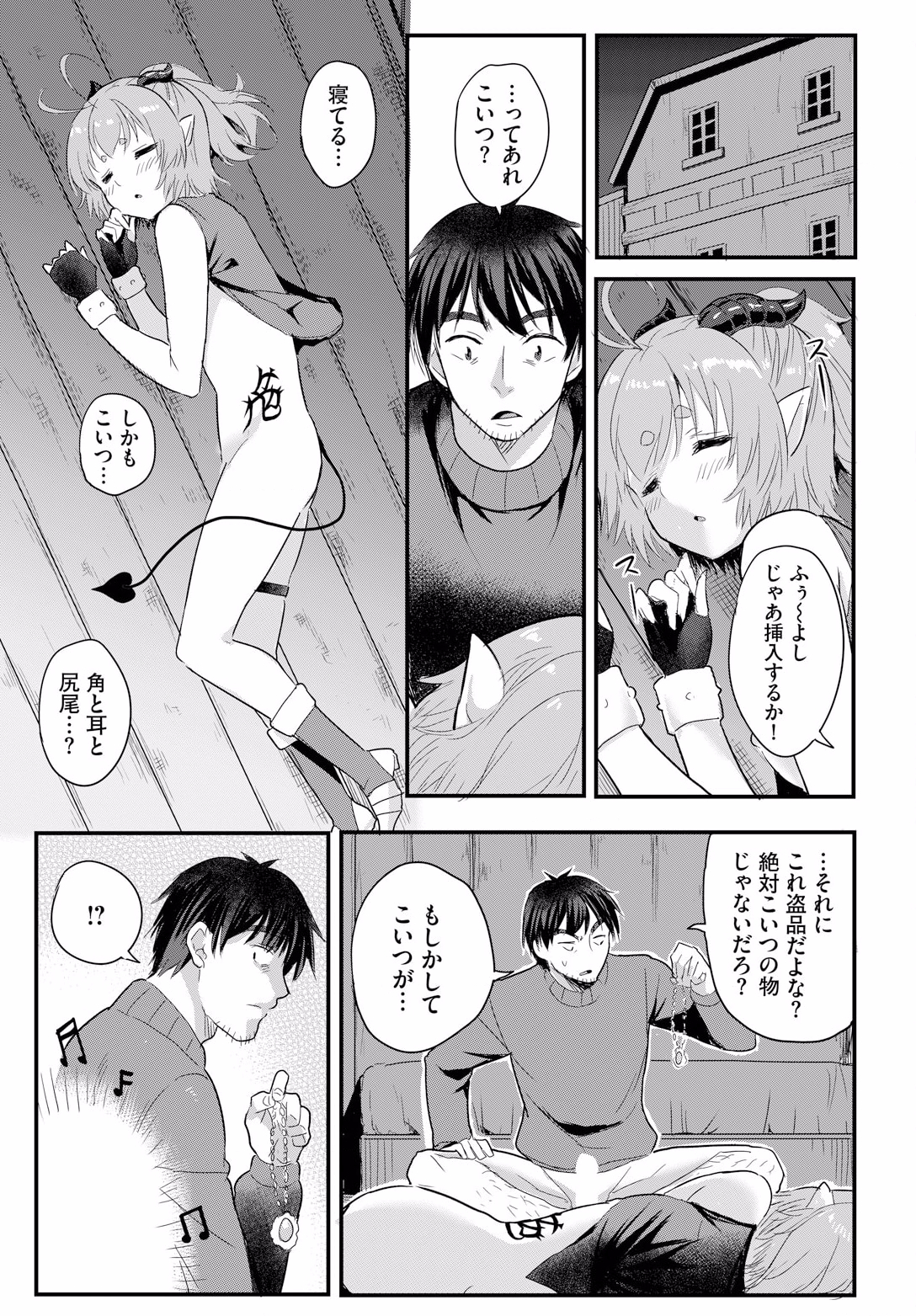 P21