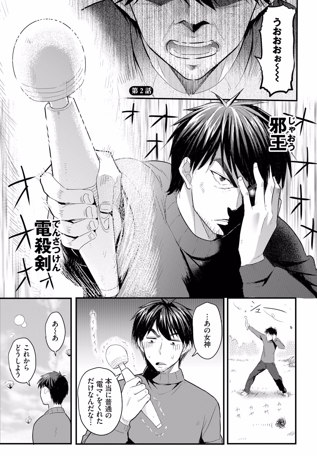 P3