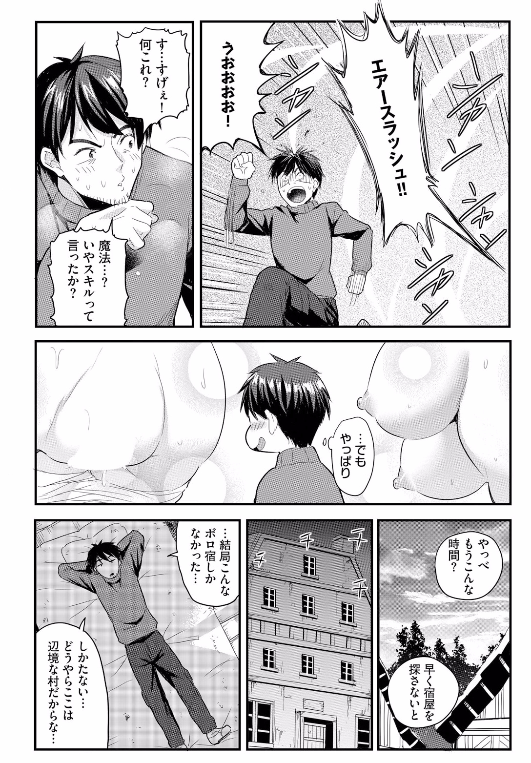 P8