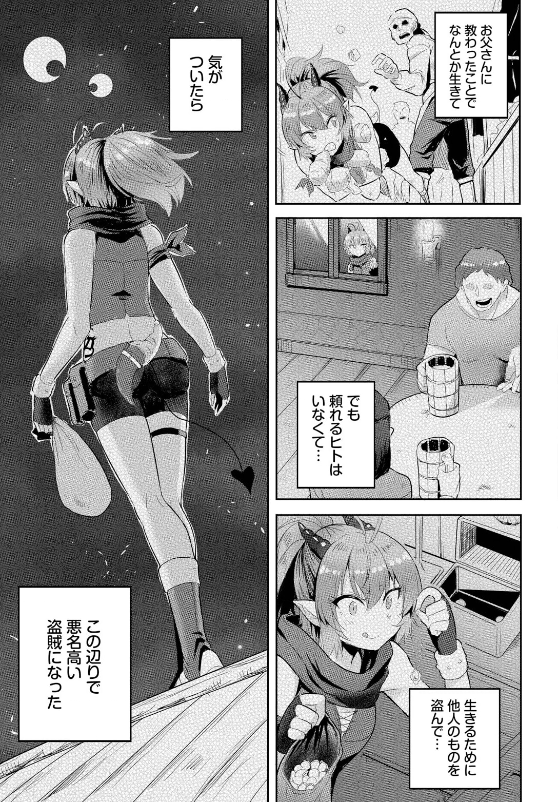 P13