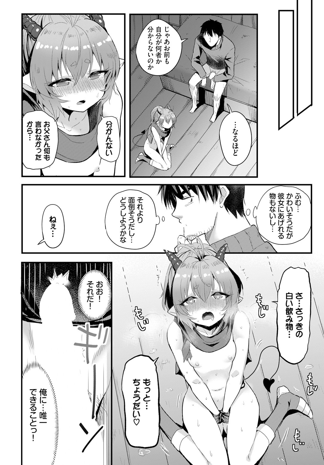 P14