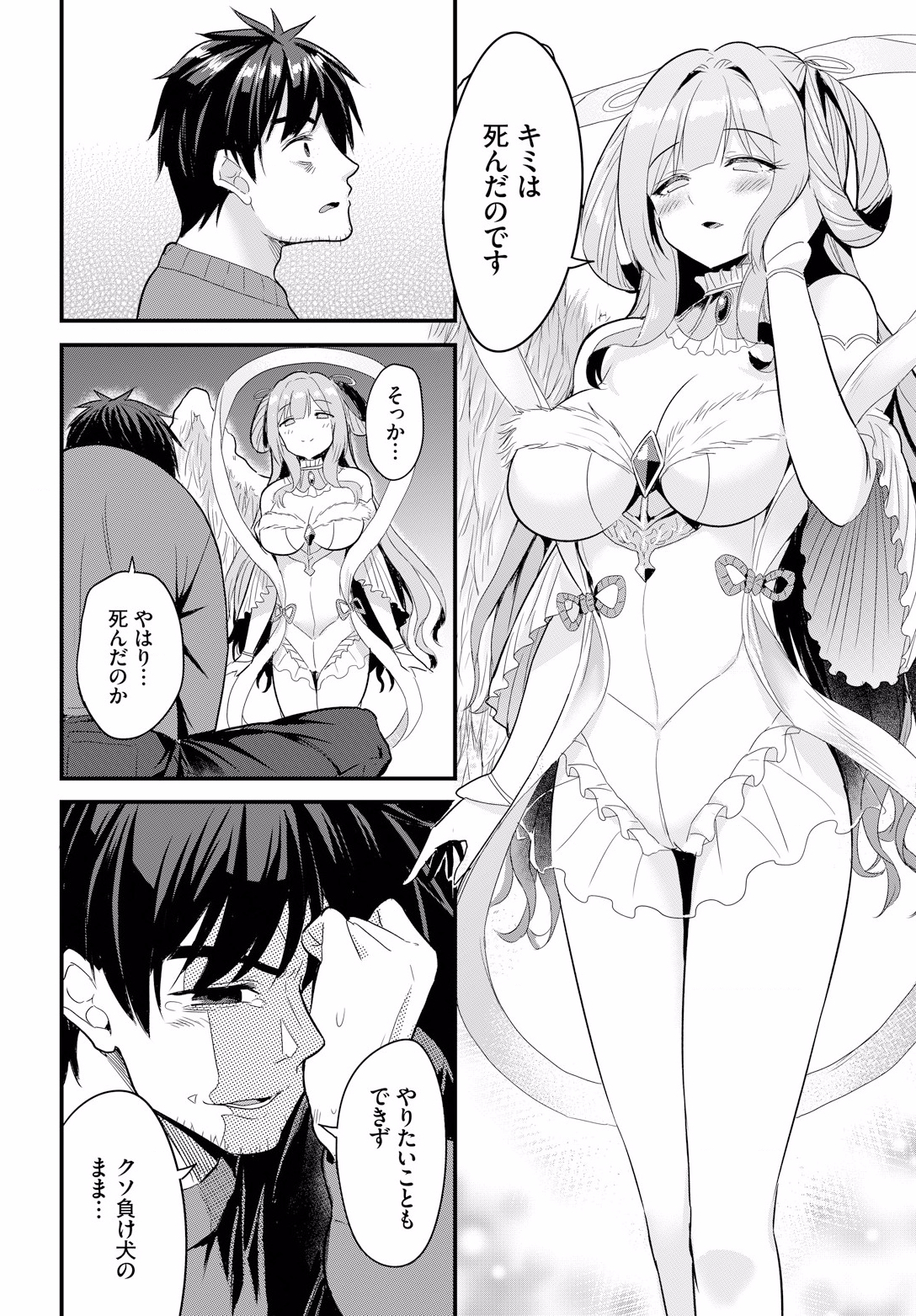 P10