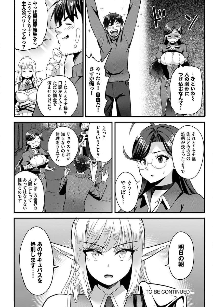 P21