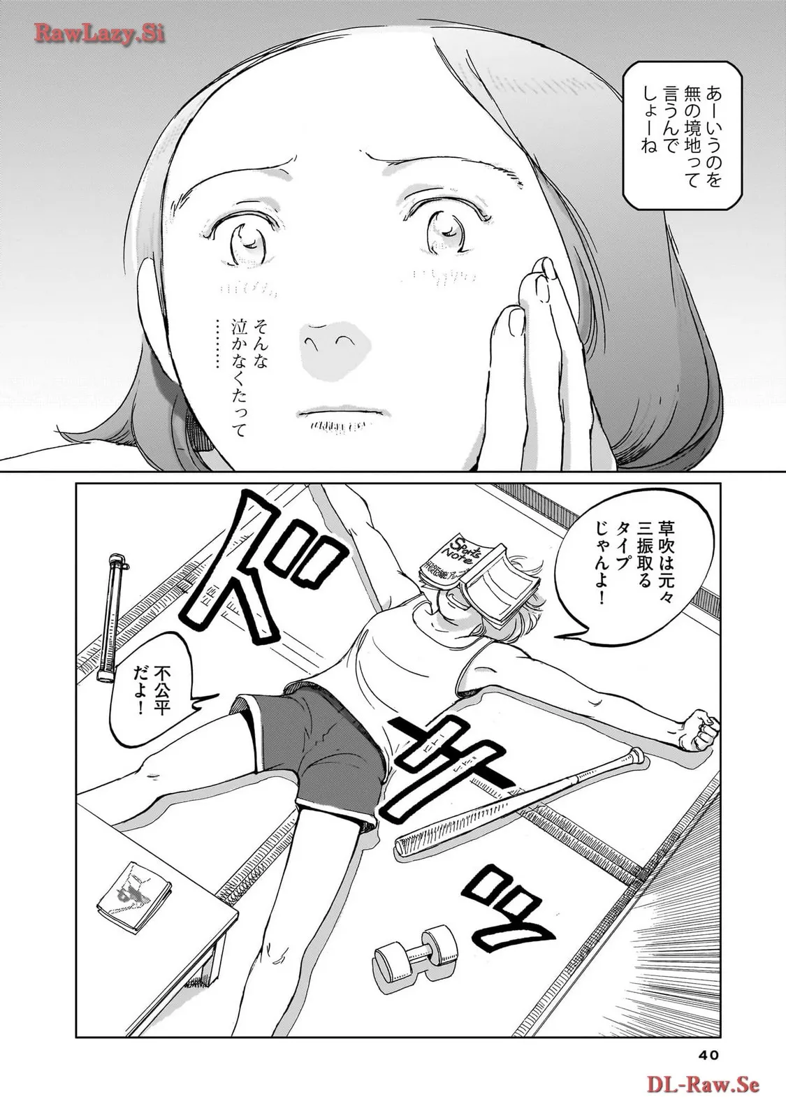 P28