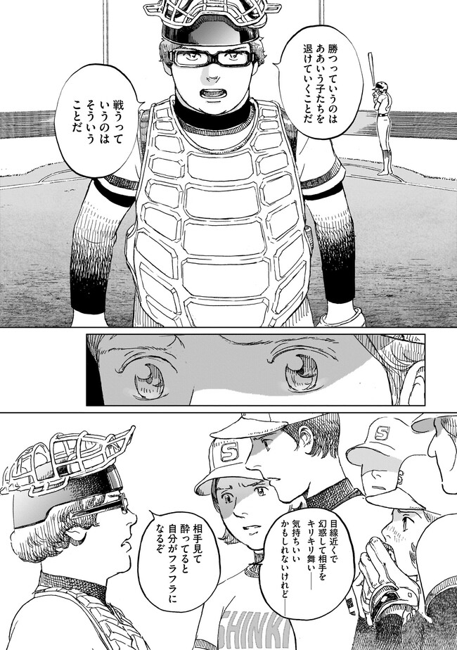 P32