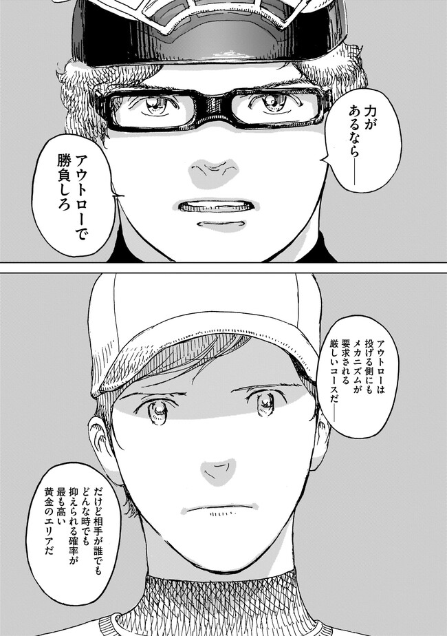 P33