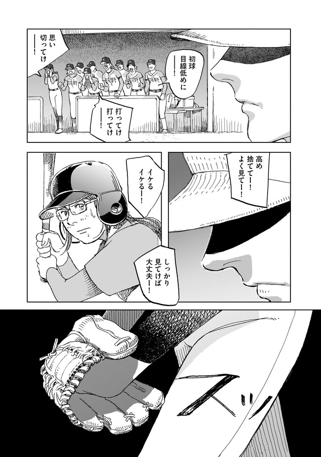 P37