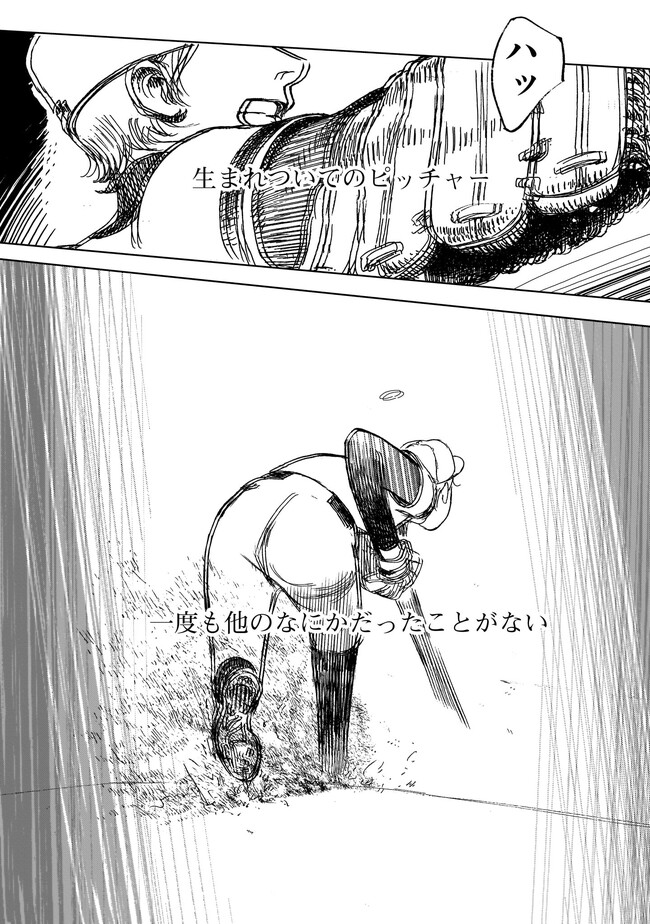 P44