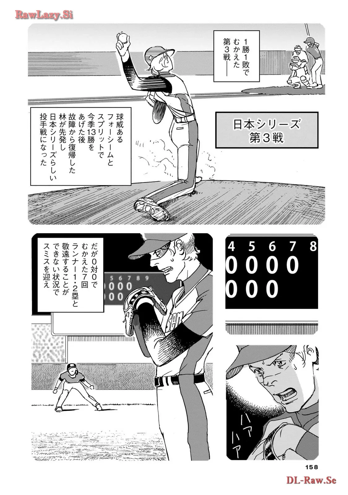 P39