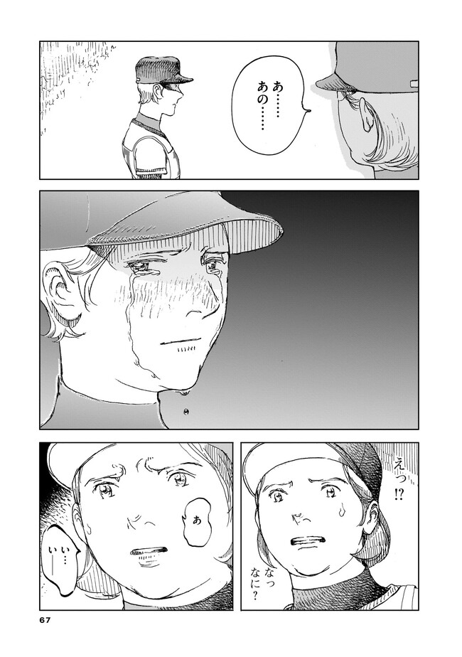P29