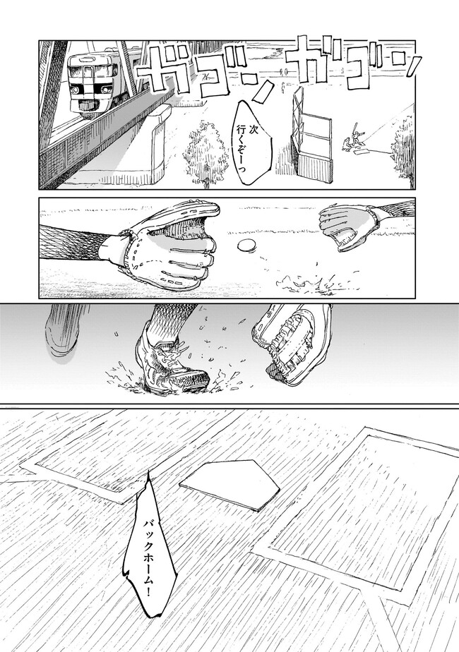 P3